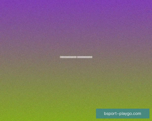 B体育代理助力体育产业发展 创新营销模式引领市场潮流 B体育代理助力体育产业发展 创新营销模式引领市场潮流