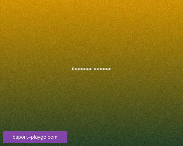 B体育代理助力体育产业发展 创新营销模式引领市场潮流 B体育代理助力体育产业发展 创新营销模式引领市场潮流