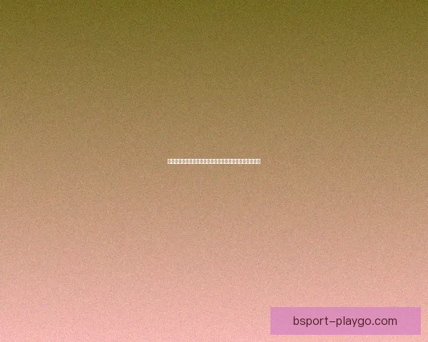 世界杯足球盛宴竞猜攻略全面解析尽享赛事激情与投注乐趣 世界杯足球盛宴竞猜攻略全面解析尽享赛事激情与投注乐趣