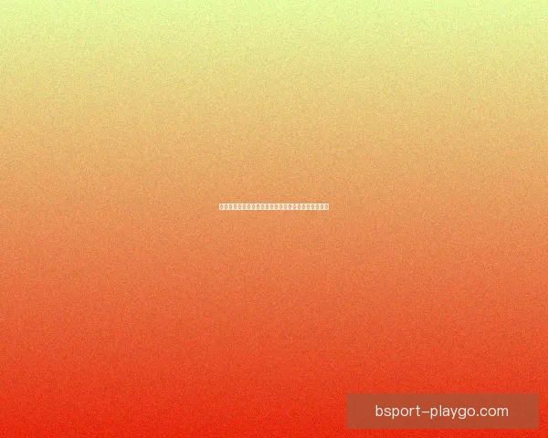 世界杯竞猜预测：精准比分分析助力球迷抢先预测赛果