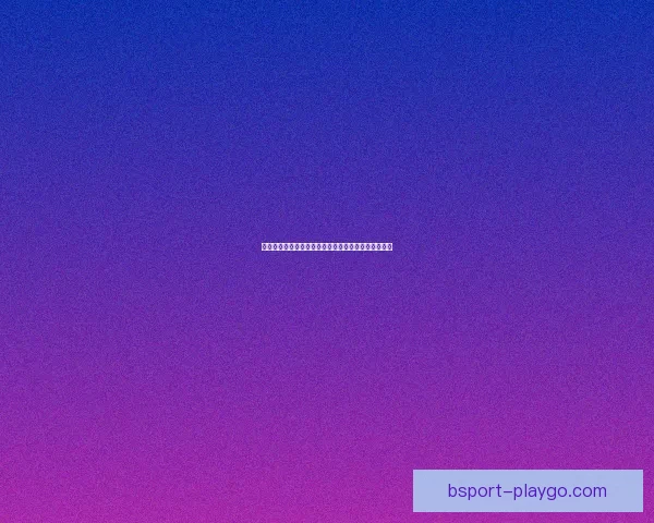 世界杯高赔率竞猜平台推荐让你轻松赢取丰厚奖金秘籍