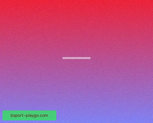 全方位解析体育竞猜平台玩法策略与投注技巧指南