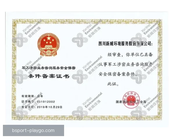 2026世界杯竞猜官网全方位指南 最新赛事动态及投注策略分析 2026世界杯竞猜官网全方位指南 最新赛事动态及投注策略分析