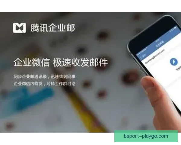 围绕B体育下载打造全新智能体验畅享极速安全体育服务平台新生态