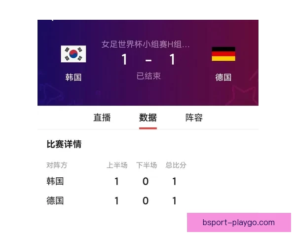 世界杯竞猜胜负策略全解析助你精准预测赛果技巧指南