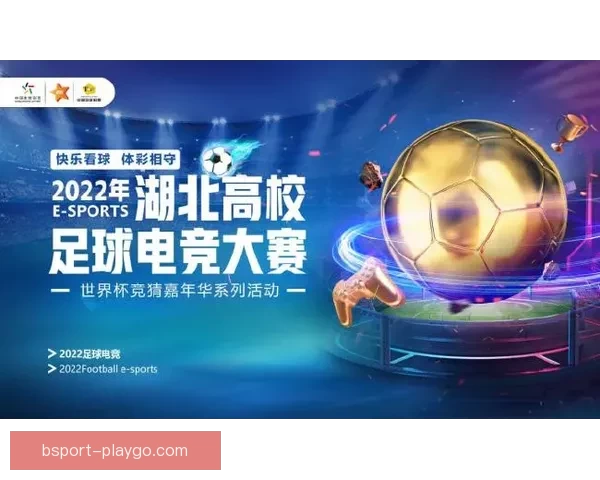 世界杯精彩赛事比分竞猜平台助你精准预测获胜机会