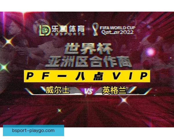 世界杯在线竞猜投注平台推荐 专业分析与实时数据助力精准预测 世界杯在线竞猜投注平台推荐 专业分析与实时数据助力精准预测