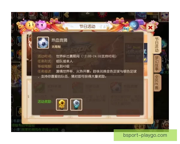 世界杯足球竞猜投注技巧解析与数据策略助你稳健赢取高回报秘籍全